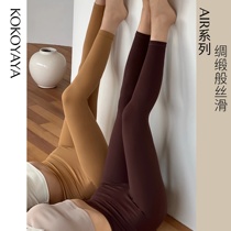 kokoyaya high play sport high waist lifting hip speed dry brown yoga pants woman superior sense fitness yoga suit