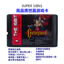 New high quality 16 bit SEGA Sega Game Card 10 in 1 Game Card Collection Edition of the Ultra White Book