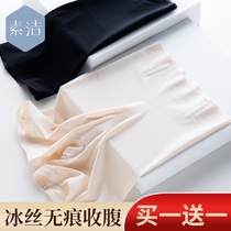 Belly panties womens shape waist collection small belly summer Thin Ice Silk seamless body high waist hip pants
