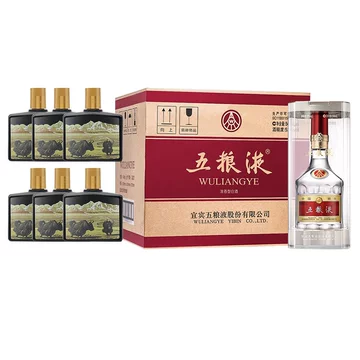 五粮液1618官方旗舰店-五粮液1618官方旗舰店促销价格、五粮液1618官方