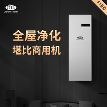 Dreammaker fresh air system household formaldehyde haze purification bacteria whole house wall-mounted fresh fan F1300