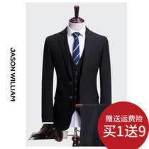 Suit set mens three-piece slim business professional dress suit suit groomsman dress Korean groom wedding dress