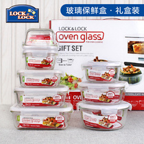 Le buckle flagship store heat-resistant glass crisper box office worker microwave oven heated lunch box refrigerator storage box
