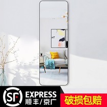 Full body dressing mirror Wall self-adhesive household wall patch small paste hanging wall large floor non-perforated wall Wall