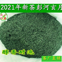 2021 new tea Tianzhu Mountain string tea buried mountain Penghe Xuanyue Anhui green tea Anqing bubble fried green 500 grams