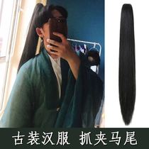 Hukou grab clip strap wig high ponytail long straight hair men and women costume style Hanfu hair accessories invisible natural and realistic