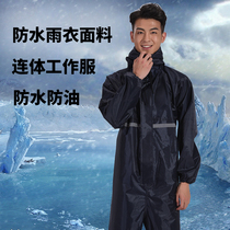 Oil-proof and anti-fouling seafarers crew conjoined work clothes male labor protection hooded set machine repair full body Protective rain fabric