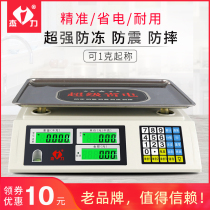 Jieli electronic scale Commercial small platform scale 30KG precision pricing scale Charging model called traditional Chinese medicine scale Tea ingredients scale