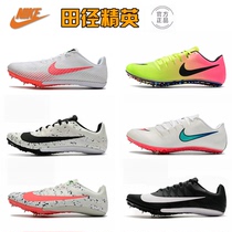 2021 New American Dai Nike S9 M9 fly3 professional competition training track and field shoes men sprint Su Bingtian