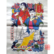 The new creation of intangible cultural heritage collection after the founding of the peoples Republic of China