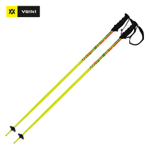 Volkl Walker ski pole double plate cane aluminum alloy ski pole Speedstick Yellow