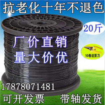 High strength plastic steel wire Greenhouse wire Plastic steel rope film line Support line Grape passion fruit rack special plastic steel wire