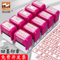  Ink return flip dump seal Cash payment receipt bank transfer invalidation attachment Financial accounting accounts general purpose duplicate invalid paid received automatic multi-function full set of printing