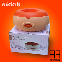  Export type paraffin wax therapy machine Paraffin beeswax machine Wax therapy machine Skin care hand wax machine high-end thermostat