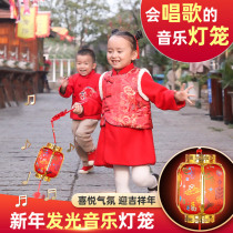 2022 New Years Day Lantern Decoration Childrens Battery Light Portable Music Little Red Palace Lantern New Year Spring Festival Supplies