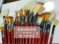 Pioneer brand oil painting bristle nylon fan-shaped pen fishtail fan-shaped pen Oil painting pen Gouache pen Watercolor pen