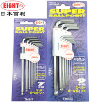 Japan EIGHT Baili extended ball head hex wrench imported medium and long hex key TMS-7 TMS-9