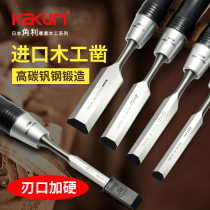 Imported Japanese KAKURI woodworking chisel special steel chisel flat chisel flat flat chisel wooden chisel set Manual