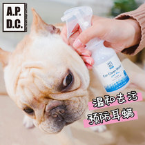 Magic pet Japan APDC Pet ear wash liquid Bleaching ear cleaning supplies Sterilization deodorant antipruritic ear wash water