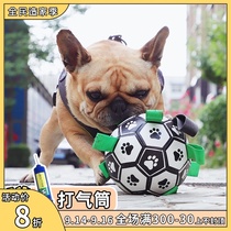 Magic weapon pet dog toy football toy ball relief artifact training molar pet interactive ball elasticity