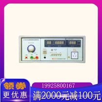 Nanjing Entai ET2679 Insulation Resistance Tester digital display Insulation Resistance Tester National