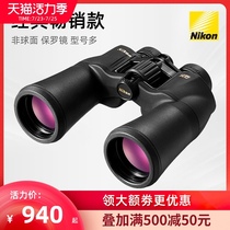 Japan Nikon telescope reading field A211 high-power high-definition night vision professional outdoor travel looking bee binocular looking glasses