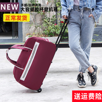 Mens trolley bag travel Mens portable short-distance travel bag female large-capacity luggage boarding bag boarding luggage folding soil