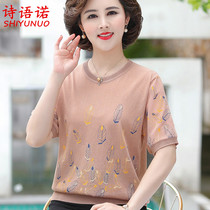 2021 new mother foreign style ice silk short-sleeved 50-year-old middle-aged womens summer knitted t-shirt middle-aged loose top