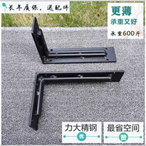 Load-bearing right-angle bracket L-shaped bracket Wall thickened laminate support frame solid wood desk tripod