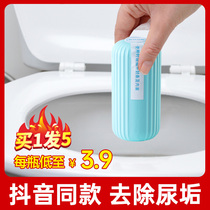 Toilet cleaner toilet cleaner Toilet deodorant artifact Blue bubble to remove odor and fragrance Type toilet cleaner descaling to yellow