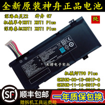 GK5CN-00-13-3S1P-0 GK5CN-11-16-3S1P-0 GK5CN-03-13-3S1P-0 Battery