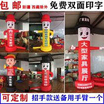 Inflatable smiley cartoon beckoning air mold man Inflatable column Celebration column arch Huawei guide the way Air mold man