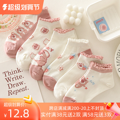 taobao agent Tide, thin socks, cute Japanese fuchsia strawberry, with little bears