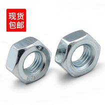 Direct selling national standard hexagon nut 48 grade galvanized nut M6m8M10M12M14M16M18M20M22