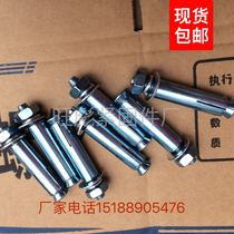 Galvanized expansion screw extra long iron external expansion bolt expansion bolt expansion pipe expansion M6M8M10M12