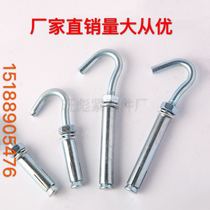 Factory direct expansion hook pull explosion bolt expansion hook m6 screw expansion m8m10m12