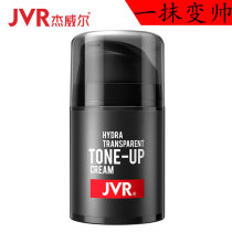 Jewell man light overdraft with no time to face cream Skin Cream Laziness BB cream Natural naked makeup Flawless Cream