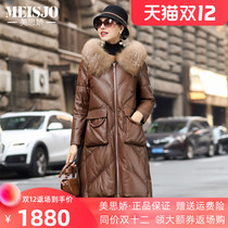 Leather down jacket womens medium length 2021 New Korean version of fox fur sheep leather jacket thick coat