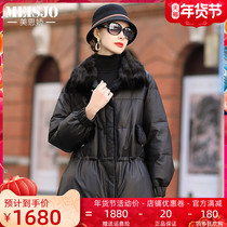Mesijiao leather down jacket womens short model 2021 New loose mink hair Haining sheep leather jacket