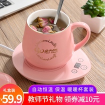  Free lettering Teachers Day gift water cup warm cup gift box 55 smart constant temperature coaster can be heated by 100 degrees