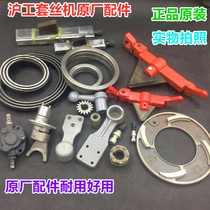 Wire set wire machine set wire machine accessories Shanghai industrial parts gear variable distance assembly drag foot compass curve disc scraper