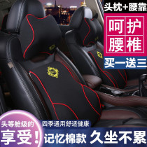 Car waist waist pillow neck pillow memory cotton seat pillow lumbar support car cushion waist headrest set
