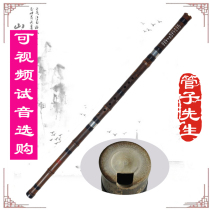 Mr. Three-section Dongxiao Guanzhu Dongxiao Handmade boutique eight-hole six-hole six-hole instrument playing GF tune