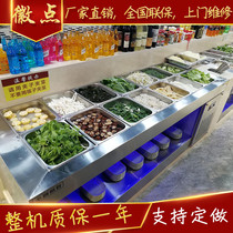 Custom-made buffet shop smoking dishes refrigerator open file optional barbecue fresh cabinet Hot pot shop spray display cabinet