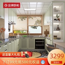 Gold medal kitchen cabinet custom overall kitchen cabinet decoration Quartz stone countertop open simple household stove cabinet