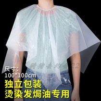 Disposable hair dyeing shawl cloth scarf hair hair hairdressing cloth plastic waterproof thickening disposable