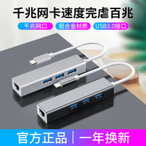 usb to network cable converter type-c for Lenovo Apple macbook pro Huawei glory ASUS air laptop network interface connector docking station adapter network port