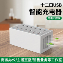 usb plug multi-port charger multi-function multi-hole studio row socket multi-purpose student dormitory Apple Android mobile phone Universal Multi-interface USB fast charging head multi-head multi-purpose household plug-in cable
