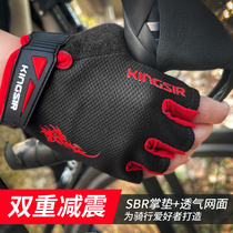 Bicycle riding gloves Mens half finger shock absorption short finger road bike gloves Mountain bike spring and summer womens outdoor equipment