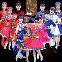 New kindergarten Mongolian girls perform costume ethnic minority June 1 children Mongolian dance skirt girls